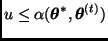 $u \leq \alpha(\bmath{\theta}^*, \bmath{\theta}^{(t)})$