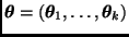 $\bmath{\theta} = (\bmath{\theta}_1,\ldots,\bmath{\theta}_k)$