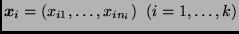 $\bmath{x}_i=(x_{i1},\ldots,x_{in_i}) \;\;
(i=1,\ldots,k)$